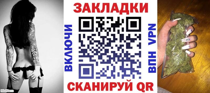 Купить наркотик аптеки Гагарин COCAIN ссылка на мегу сайт АМФЕТАМИН Каннабис A PVP Мефедрон MDMA