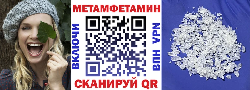 Амфетамин Розовый сколько стоит Гагарин