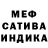МЕТАДОН кристалл Andy Wijaya