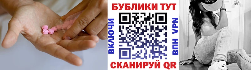 МЕГА вход  Гагарин  ЭКСТАЗИ TESLA 