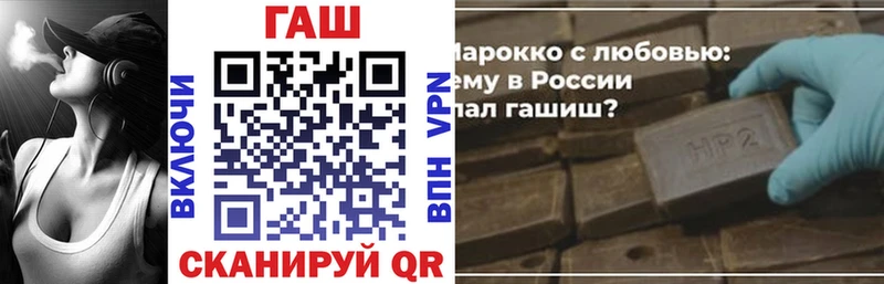 ГАШ ice o lator  Гагарин 