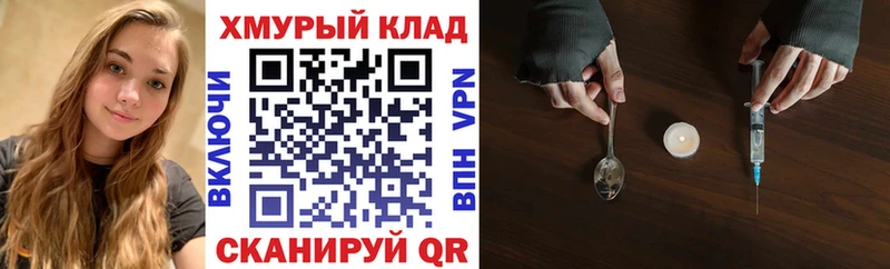 дарк нет телеграм  Гагарин  ГЕРОИН гречка 