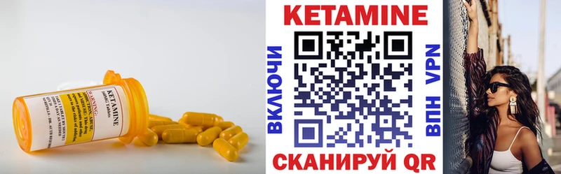 купить наркотик  Гагарин  Кетамин ketamine 