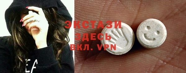 MDMA Магас