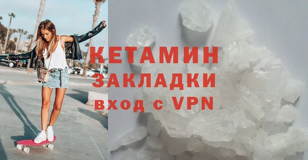 стафф Балабаново