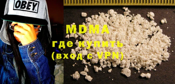 стафф Балабаново