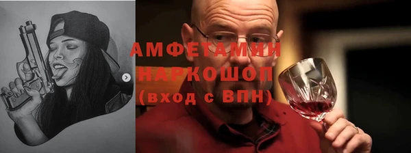 ПСИЛОЦИБИНОВЫЕ ГРИБЫ Баксан
