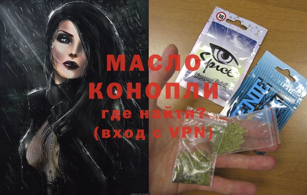 ПСИЛОЦИБИНОВЫЕ ГРИБЫ Баксан