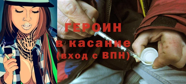 ПСИЛОЦИБИНОВЫЕ ГРИБЫ Баксан