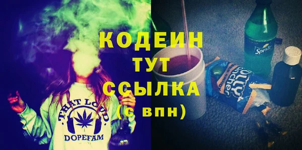ПСИЛОЦИБИНОВЫЕ ГРИБЫ Баксан