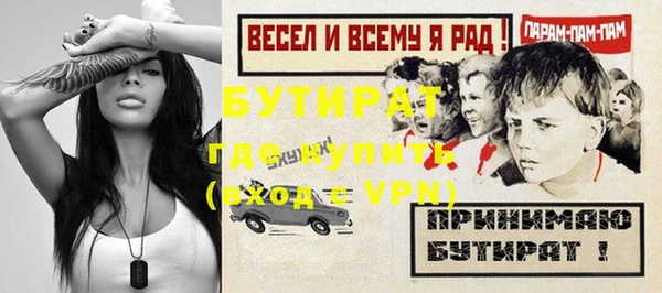 стафф Балабаново