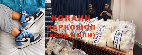 стафф Балабаново