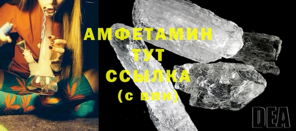 стафф Балабаново