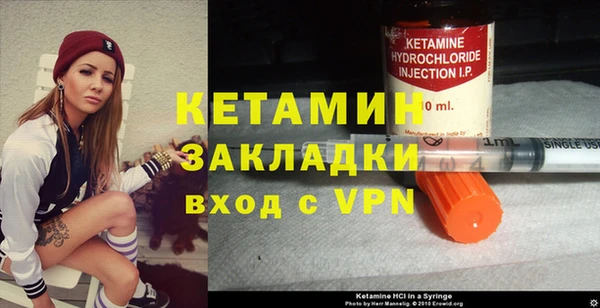 стафф Балабаново
