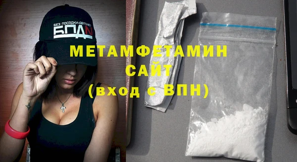 ПСИЛОЦИБИНОВЫЕ ГРИБЫ Баксан