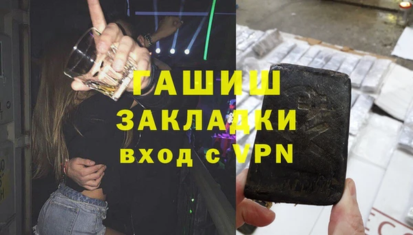 стафф Балабаново