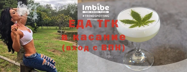 стафф Балабаново