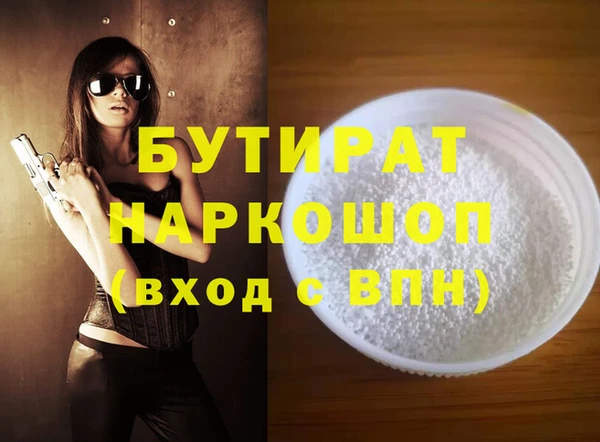 стафф Балабаново