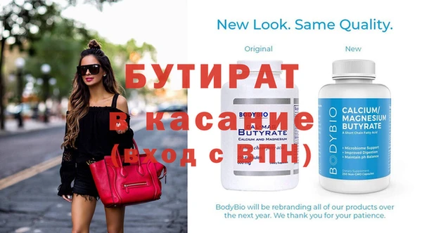 стафф Балабаново