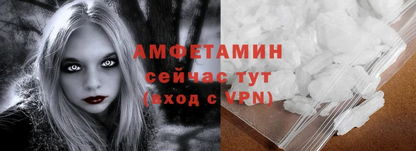 стафф Балабаново