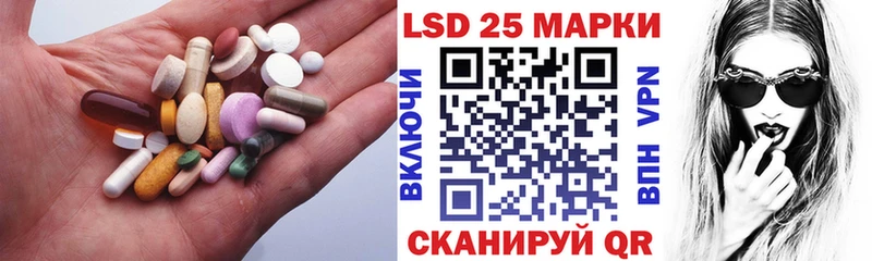 LSD-25 экстази ecstasy МЕГА ССЫЛКА Гагарин
