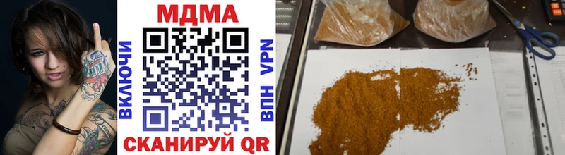 MDMA молли  где купить наркоту  Гагарин 
