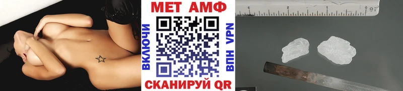 Метамфетамин витя магазин продажи наркотиков Гагарин