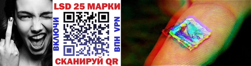Марки NBOMe 1500мкг  Гагарин 